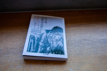 RYUTist宇野友恵の「好き」よファルセットで届け!】第22回 片岡たまき
