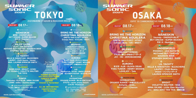 SUMMER SONIC 2022 チケット(1枚) サマソニ 東京 きつき 8/21