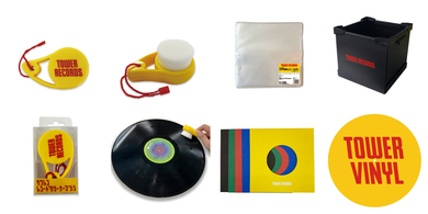 レコードのお手入れしてますか? タワレコのクリーナーブラシからカバー