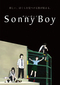 TVアニメ「Sonny Boy」の音楽アドバイザー渡辺信一郎が語る、話題のSF青春群像劇の音楽――銀杏BOYZやミツメ、空中泥棒らがアジア・インディーの熱気を伝える