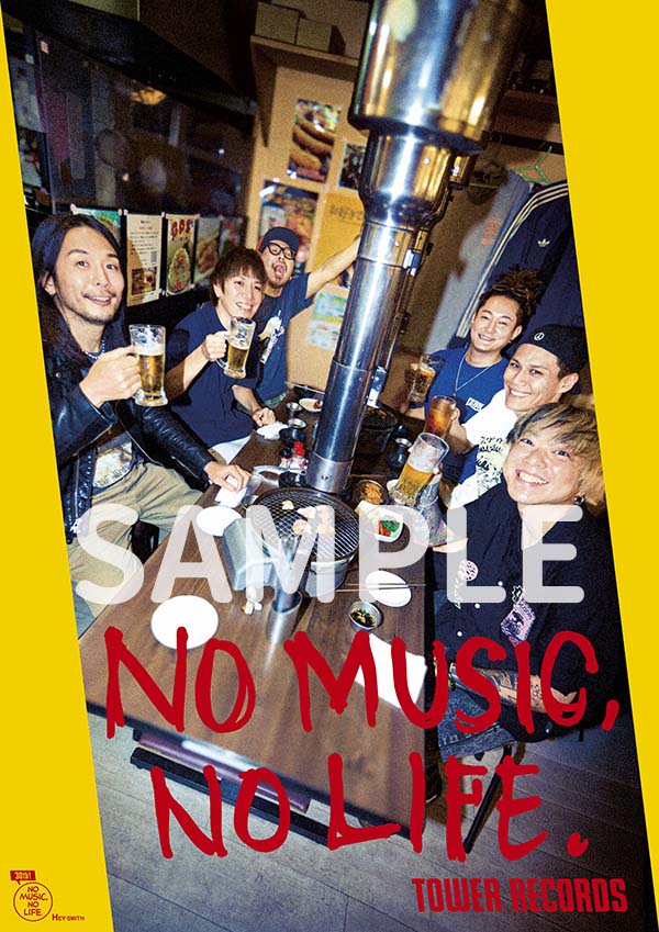 HEY-SMITHがタワレコ〈NO MUSIC, NO LIFE.〉ポスターに初登場 鶏焼肉店