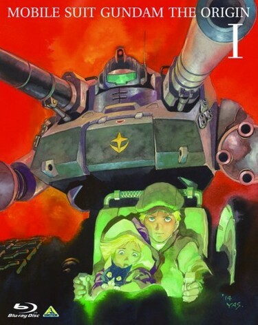 機動戦士ガンダム The Origin I 青い瞳のキャスバル シャアとセイラの生い立ち中心にファーストガンダムの 前史 描く4部作第1弾 Mikiki