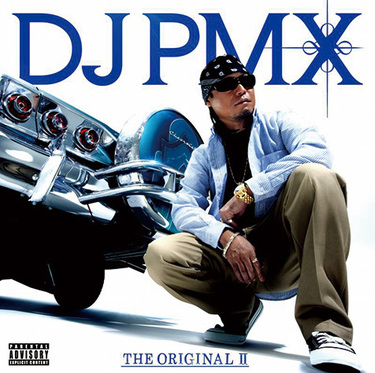 ミュージック DS455 / 20th Anniversary 楽天市場】【中古】《未開封》DS455 20th ANNIVERSARY 455体限定