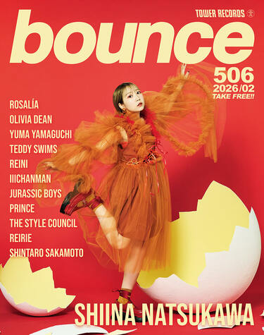 夏を英語で言うと スーパーラップ 第3弾‼️【日本語ラップ2018】夏の