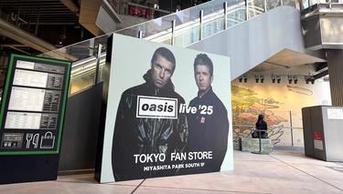 オアシス（Oasis）のポップアップストア〈Tokyo Fan Store〉へ