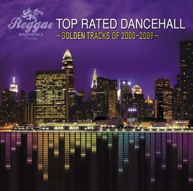 【新品】ART OF DANCEHALL アート・オブ・ダンスホール　レゲエ Amazon.co.jp: ジャパン・レゲエ~ダンスホール・オブ・フェイム