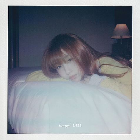 幾田りら『Laugh』YOASOBIでの経験を歌った曲も シンガーソング