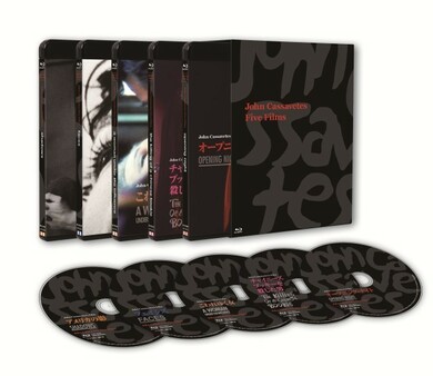 優待特典一覧 ジョン・カサヴェテス 「ジョン・カサヴェテス Blu-ray BOX アート・デザイン・音楽
