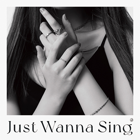 伶『Just Wanna Sing』E-girlsの要だった鷲尾伶菜の初ソロアルバム