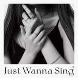 伶『Just Wanna Sing』E-girlsの要だった鷲尾伶菜の初ソロアルバム　幾田りらや清塚信也とのコラボなど多彩な曲がギッシリ
