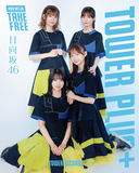 日向坂46『月と星が踊るMidnight』力強さに溢れた8作目のシングルについて影山優佳、東村芽依、河田陽菜、上村ひなのからメッセージ