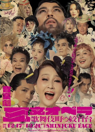 松本洋子 18冊セット 死を唄う星座 黒の論舞 黒の迷宮 黒の組曲 見知らぬ街 松本洋子 18冊セット 死を唄う星座 黒の論舞 黒の迷宮