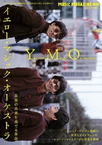 YMOを本で知ろう! 決定的ガイドから歴史書、細野晴臣・坂本龍一・高橋