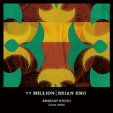 アンビエントの更新に挑んだ90年代のブライアン・イーノ（Brian Eno）、その音楽試行を刻んだ5作がリイシュー