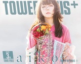 TOWER PLUS+3月号が配布開始!　aiko、XIIXが表紙に登場!