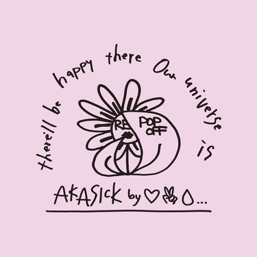 アカシック Pop Off 確実に破壊力が増したライヴ会場限定盤 Mikiki