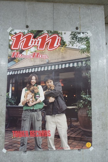 横山健（Ken Yokoyama）がNO MUSIC, NO LIFE.ポスターに登場! 撮影