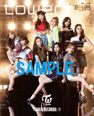 TWICE『Wake Me Up』リリース記念、大ヴォリュームの「別冊tower+