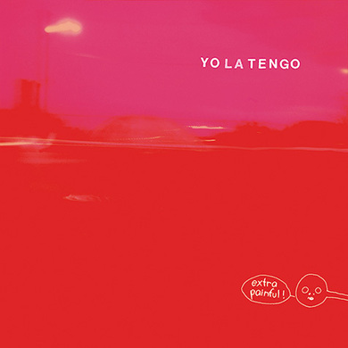 ろっくおん!】第31回 Part 1――今月のレポート盤：YO LA TENGO『Extra