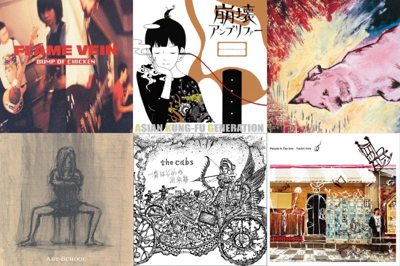 2000年代のロックシーンが今に与える影響とは? バンプ、アジカン、ART