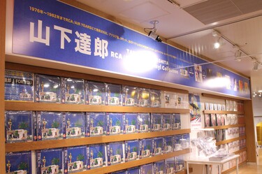 山下達郎のポップアップストアがタワレコ渋谷店で開催中 グッズ