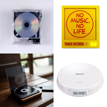 タワレコカラーの〈スケルトン〉ポータブルCDプレーヤーが新登場