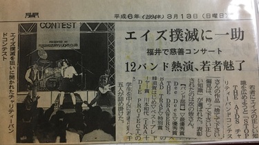 川本真琴が〈川本和代〉だった頃――デビュー前の秘話と当時のデモ集『No.1 Hippie Power』を語る | Mikiki by TOWER  RECORDS