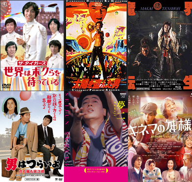 俳優・沢田研二の魅力を振り返る! 「太陽を盗んだ男」「夢二」「キネマ