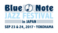 〈Blue Note JAZZ FESTIVAL in JAPAN 2017〉が開催中止を発表