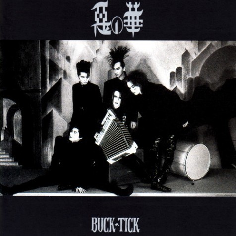 ■プロモ盤２枚■BUCK-TICK（バクチク）悪の華／JUST ONE…レコード BUCK-TICK | 惡の華 -Completeworks- | ビクターエンタテインメント