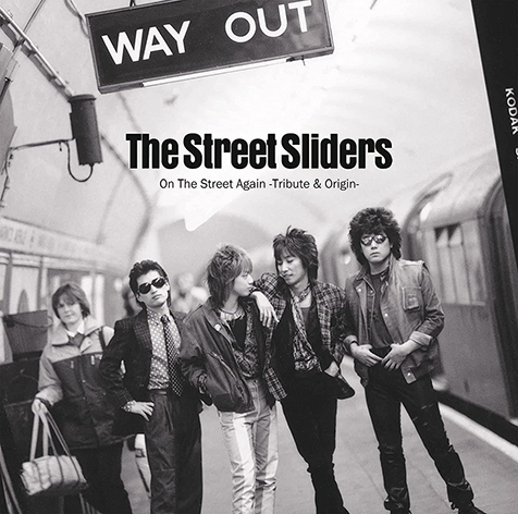 The Street Sliders『On The Street Again -Tribute & Origin