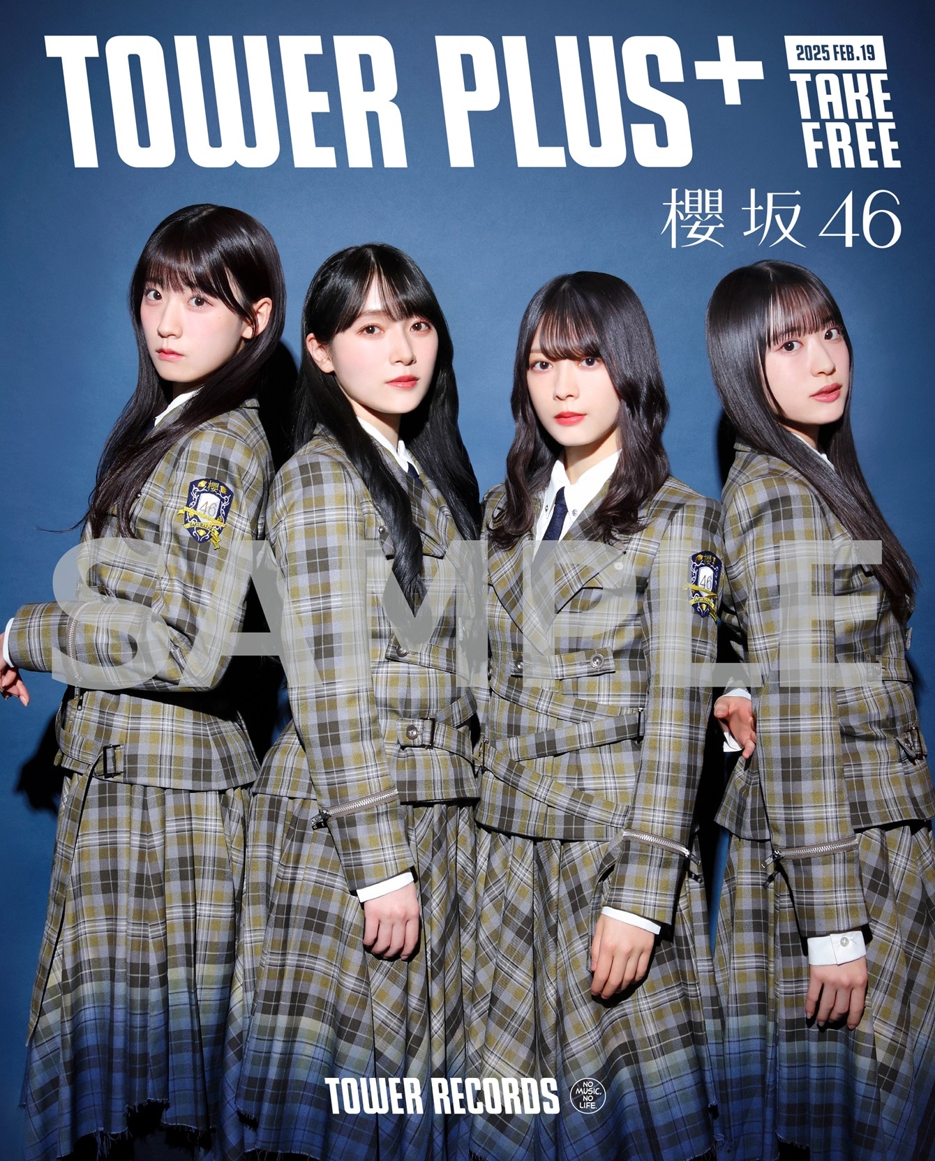 櫻坂46『UDAGAWA GENERATION』TOWER PLUS+発行 森田ひかる、守屋麗奈