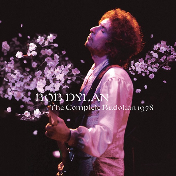 ボブ・ディラン（Bob Dylan）伝説の初来日ライブが完全版で蘇る! 未