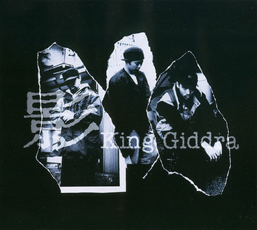 KGDR（ex.キングギドラ）の関連作品を通して辿る20年 | Mikiki by