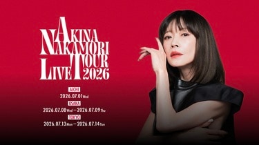 ⭐︎sakuraさま専用⭐︎中森明菜 LIVE TOUR 2026 扇子 銀テープ 中森