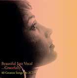 『Beautiful Jazz Vocal... Gracefully』50～60年代の女性ジャズ・ヴォーカルが現代社会を生きるぼくらに届ける穏やかで幸せなひととき