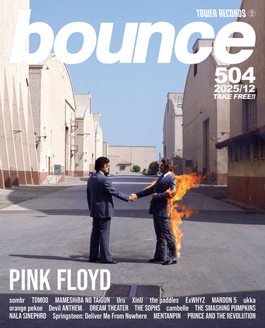 ソンバー、TOMOO、ピンク・フロイドが表紙 タワレコのフリーマガジン