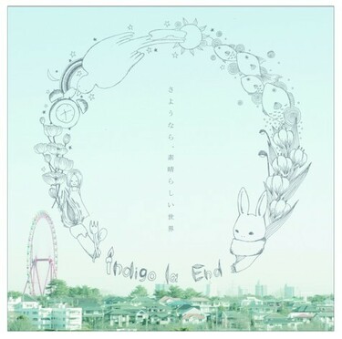 indigo la end あの街レコード オファー rar