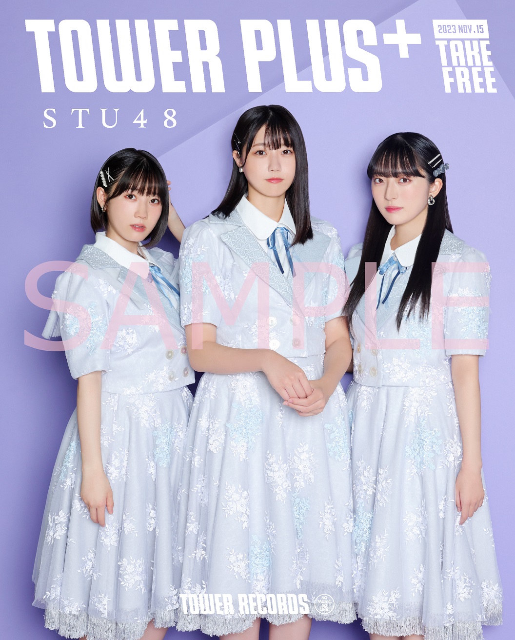 STU48『君は何を後悔するのか?』TOWER PLUS+特別号が発行