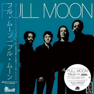 ピーター・バラカン推薦、伝説のバンド フル・ムーン（Full Moon）の知