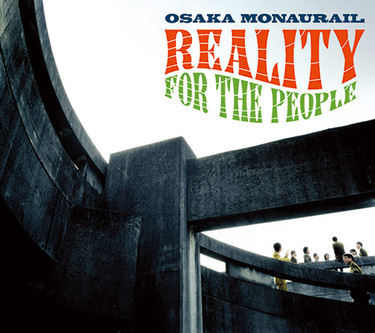 【オーサカ=モノレール】 STATE OF THE WORLD レコード OSAKA MONAURAIL / オーサカ=モノレール商品一覧｜SOUL / BLUES