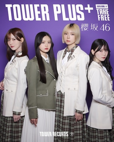 櫻坂46『Lonesome rabbit／What's “KAZOKU”?』TOWER PLUS+発行 森田