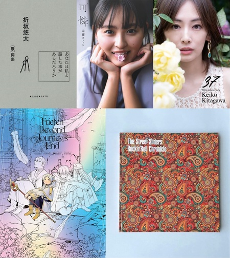 乃木坂46 井上和 36thシングル 会場限定 B2ポスター 未使用】乃木坂46