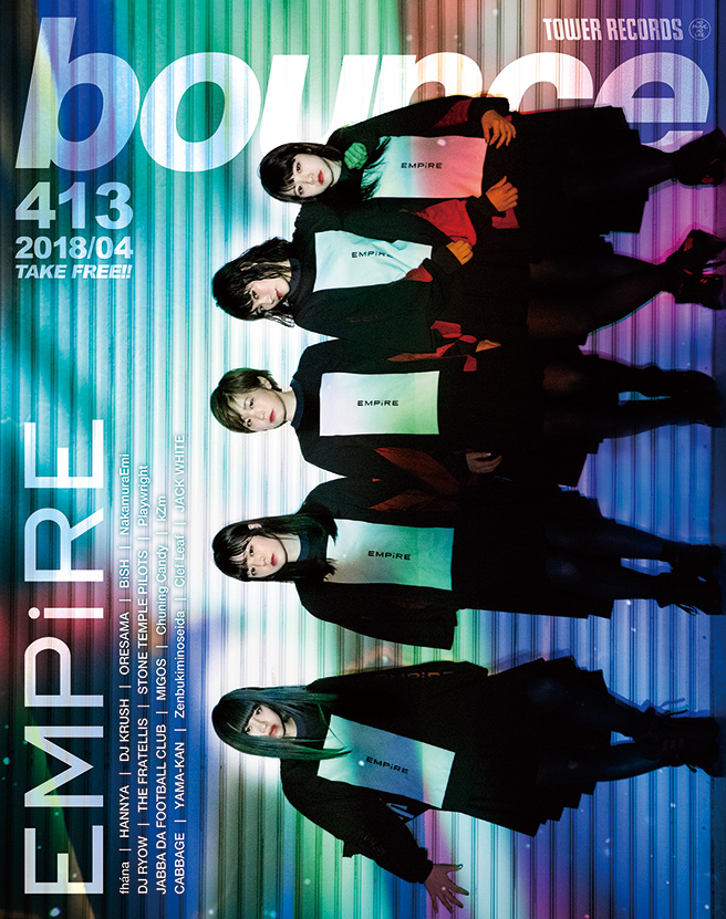 bounce No.413 2018年4月号 fhana 般若 EMPiRE bounce No.413 2018年4月号 fhana 般若 EMPiRE 【公式通販】