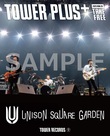 UNISON SQUARE GARDENの20周年武道館公演、その映像作品で鮮明に