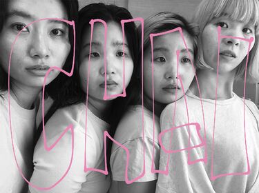 アングラ Mic'N Gz Crew - All Chix Lov Da Mix ベースメント・ジャックス（Basement Jaxx）最高の1曲は? 大沢