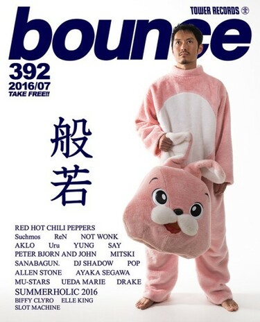 レッド・ホット・チリ・ペッパーズ、Suchmos、般若が表紙! タワレコの
