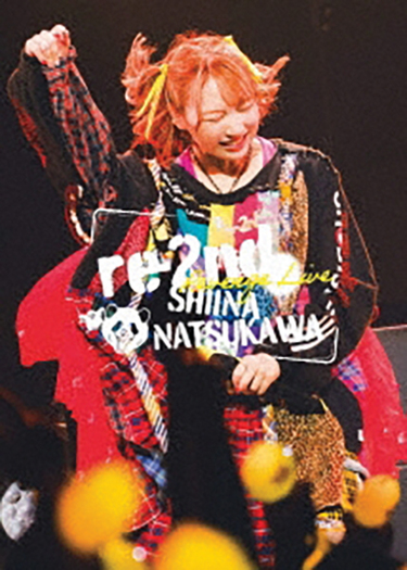 夏川椎菜が〈アラサーの光と影〉を歌う!? 秘蔵の名曲たちを詰め込んだ