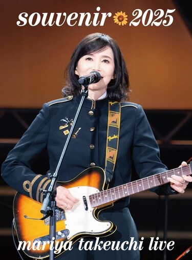 竹内まりや、11年ぶりのアリーナツアー〈souvenir2025 mariya takeuchi