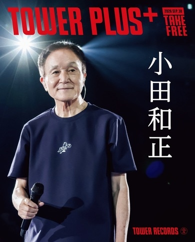 小田和正が『きっと!』を通して伝えたいこと――地元横浜でのライブ音源